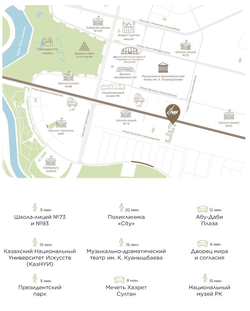 1-комн квартира в жк Auez от BI Group
