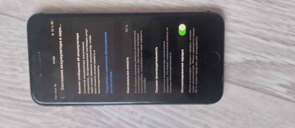 Iphone 8 64GB срочно!