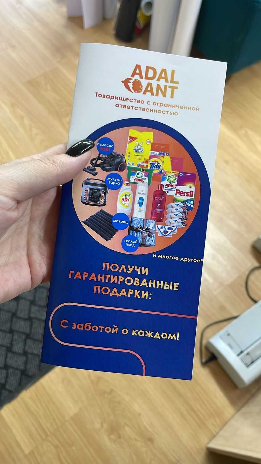 Визитки, флаера, грамоты, бейждик, полиграфия  распечатка фото, бумаги
