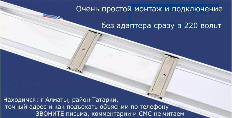 на АКВАРИУМ или где влага и сырость СВЕТИЛЬНИК влагостойкий ip20/ip68