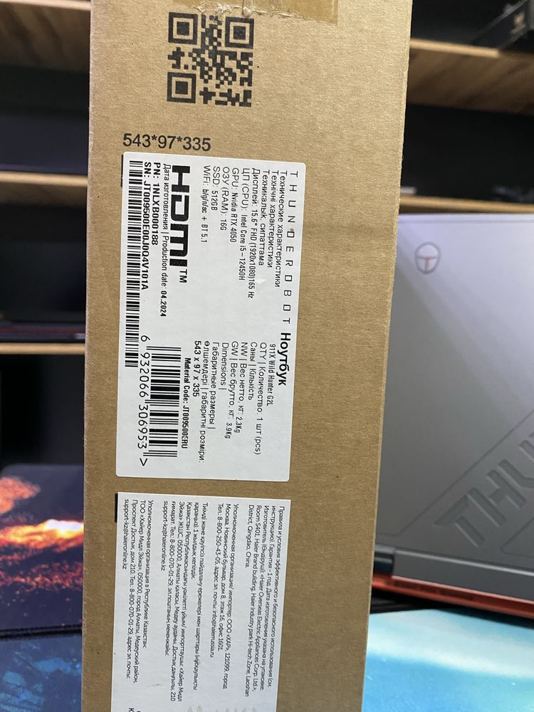 !!!МОЩНЫЙ!!! THUNDEROBOT 911X Wild Hunter G2L Core i5-12450H! RTX 4050