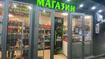 С дам в аренду помещение
