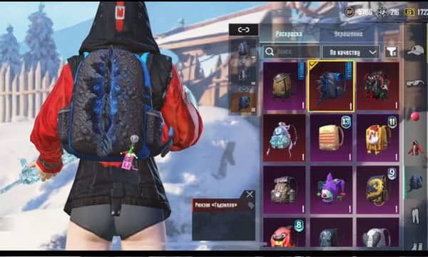 Продам аккаунт Pubg