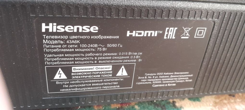 Продам плазму не дорого