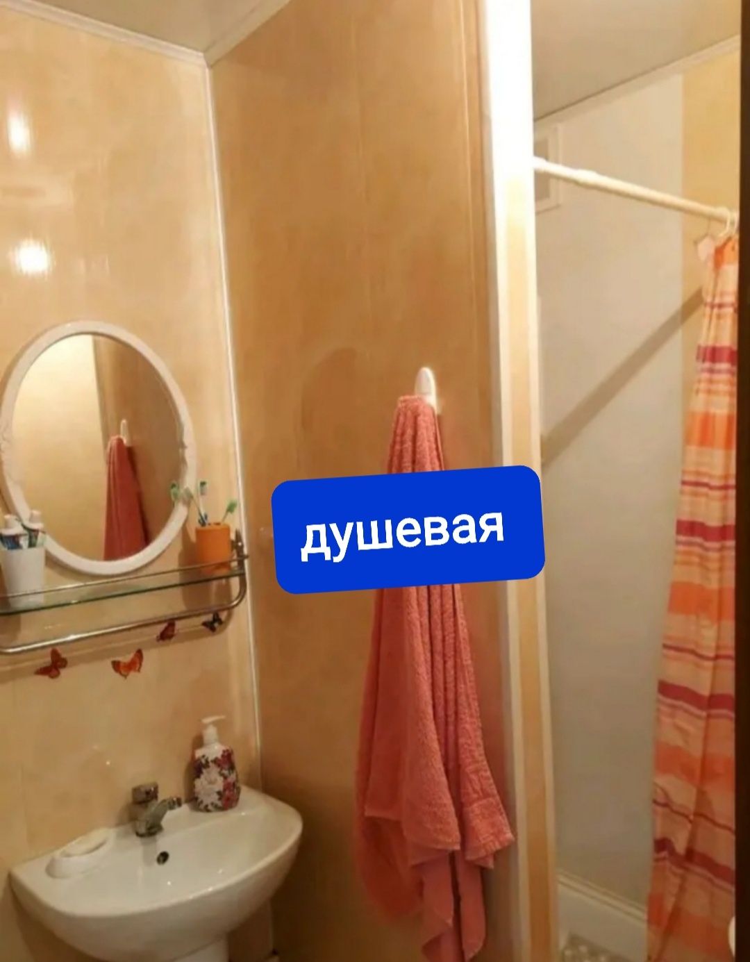 Продам или обмен на улучшенную квартиру в Павлодаре.