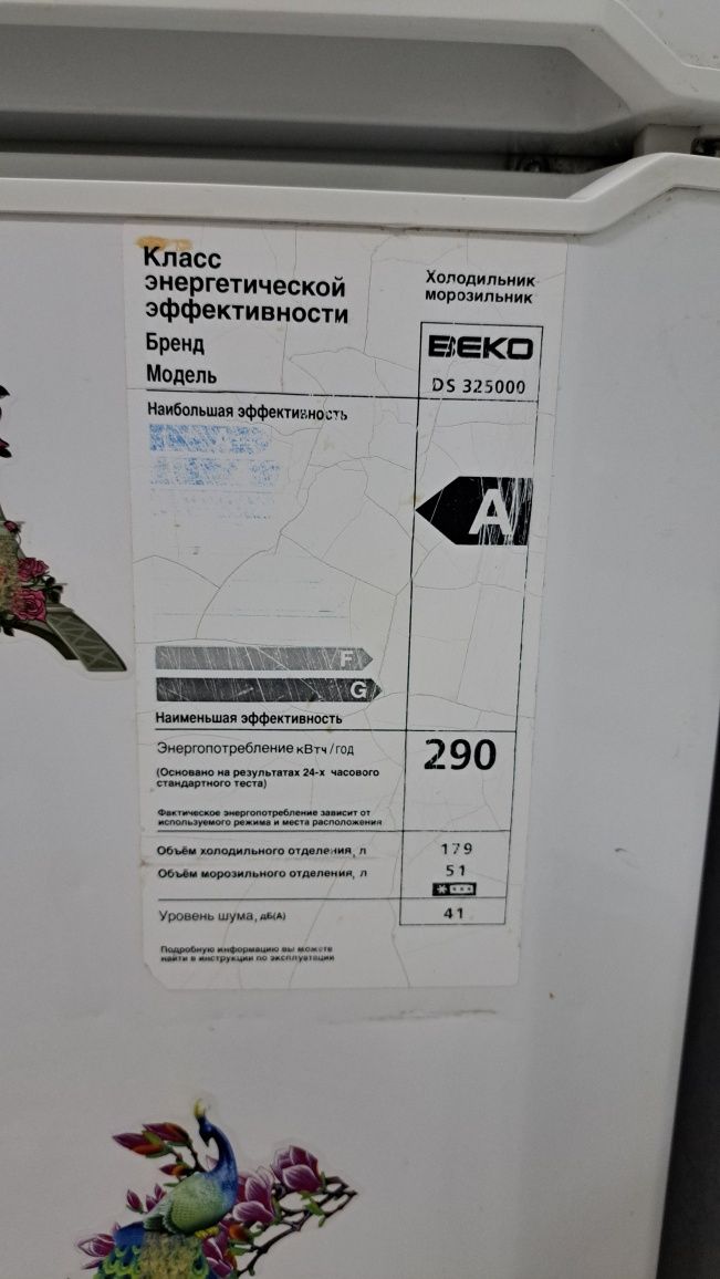 Продается холодильник
