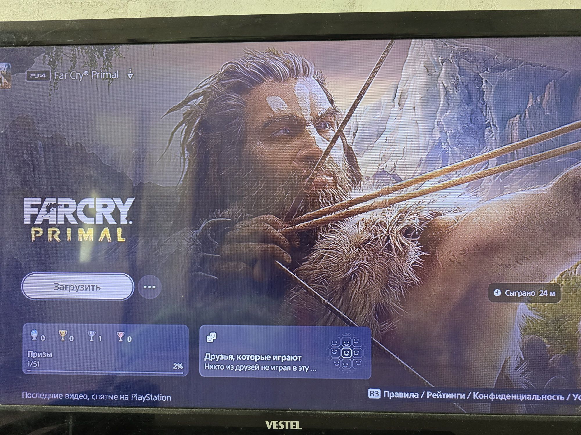 Продам пс 5 с играми или обмен