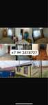 Достык РТС уй сатылады