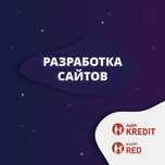 Создание сайтов под ключ в Астане