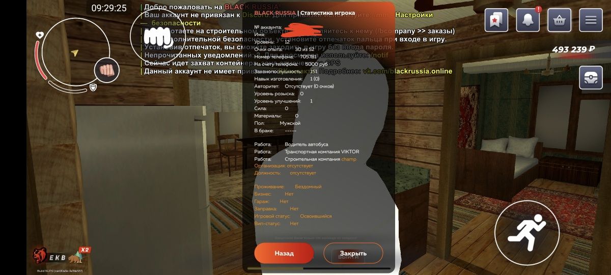 Акк блек раша продаю