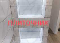 Кафельщик Плиточник Фартук