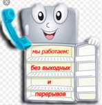 Ремонт холодильников стиральных машин любой сложности низкие цены