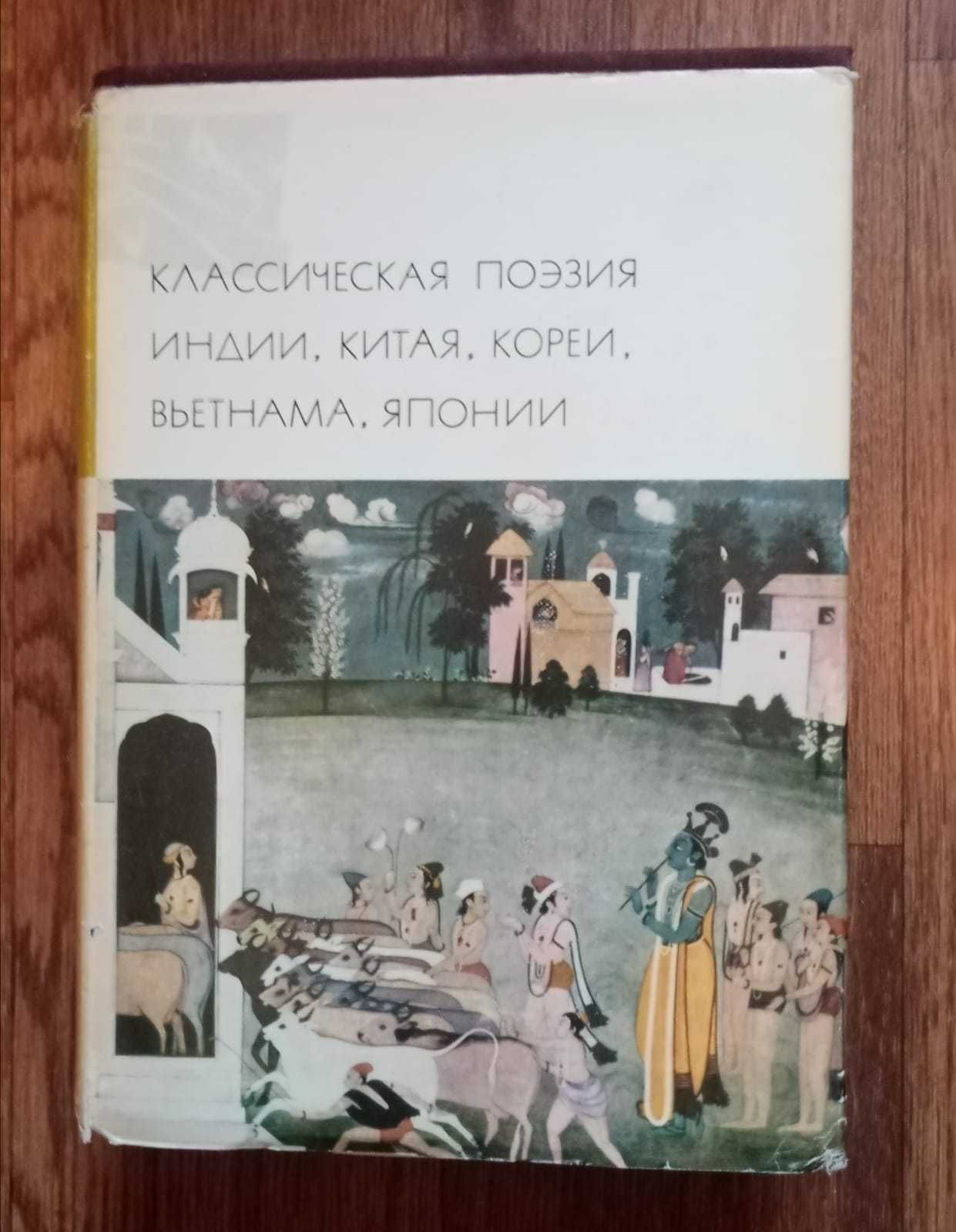 Коллекция книг из одной серии