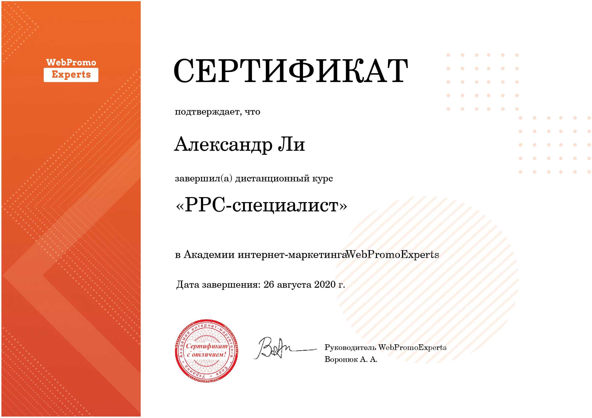 Контекстная Реклама в Гугл Google. Качество настройки Гарантирую!