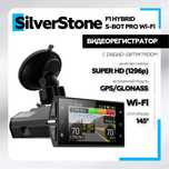 Видеорегистратор SilverStone F1 HYBRID S-BOT PRO WiFi