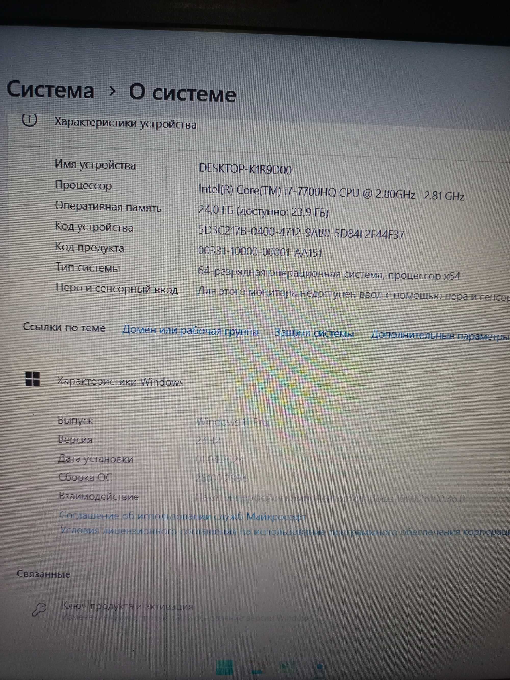 Игровой Asus N580VD Core i7-7700HQ 24GB GTX-1050-4GB SSD M.2+HDD-1TB