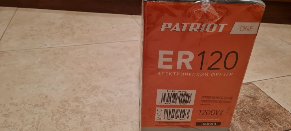 Фрезер Patriot er 120