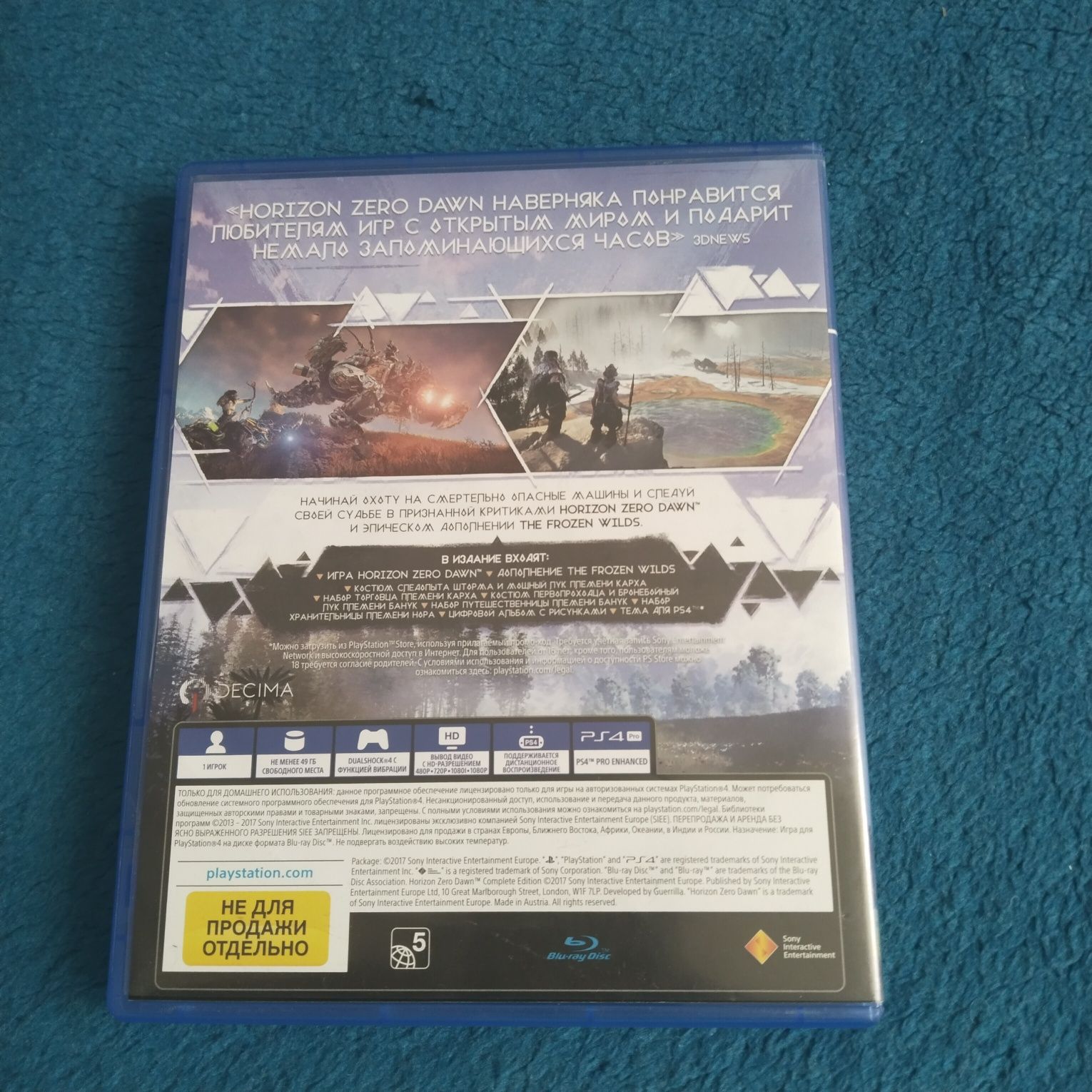 Диск игра на ps4
