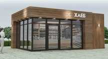Павильон для хлебного магазина | Киоск с утеплением