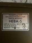 Продам вязальную машину Нева 5