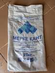 Қап мешок 25кг таза