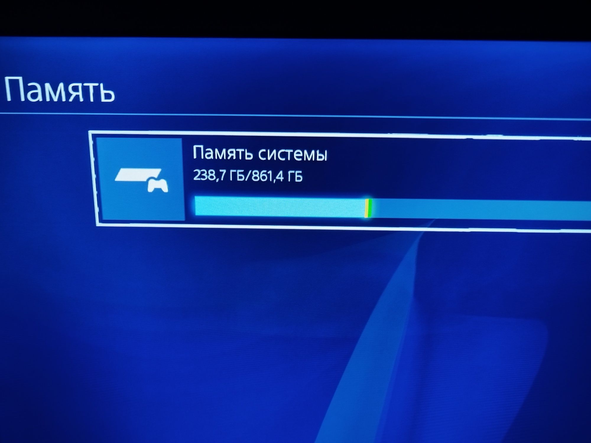 Продам ПС4 Слим 1 ТБ