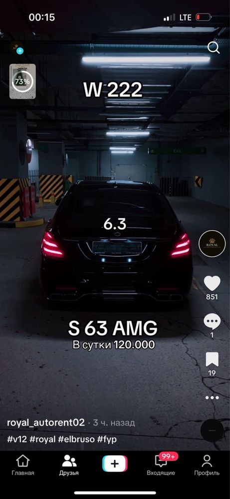Chevrolet Camaro Камаро 50.000 аренда авто круглосуточно RoyalAutoRent