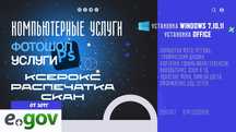 Фотошоп  |  Программист  |  Установка