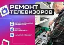 Ремонт телевизоров