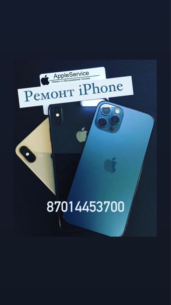 Платы для айфонов, iPhone,телефонов ,планшетов ,iPad,MacBook