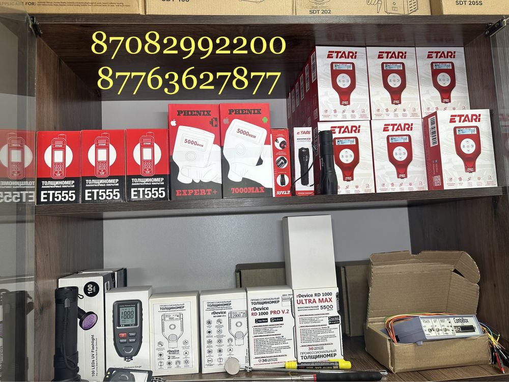 ТОЛЩИНОМЕР, толшиномер Etari 777 etari 700 phenix rdevice толщинометр