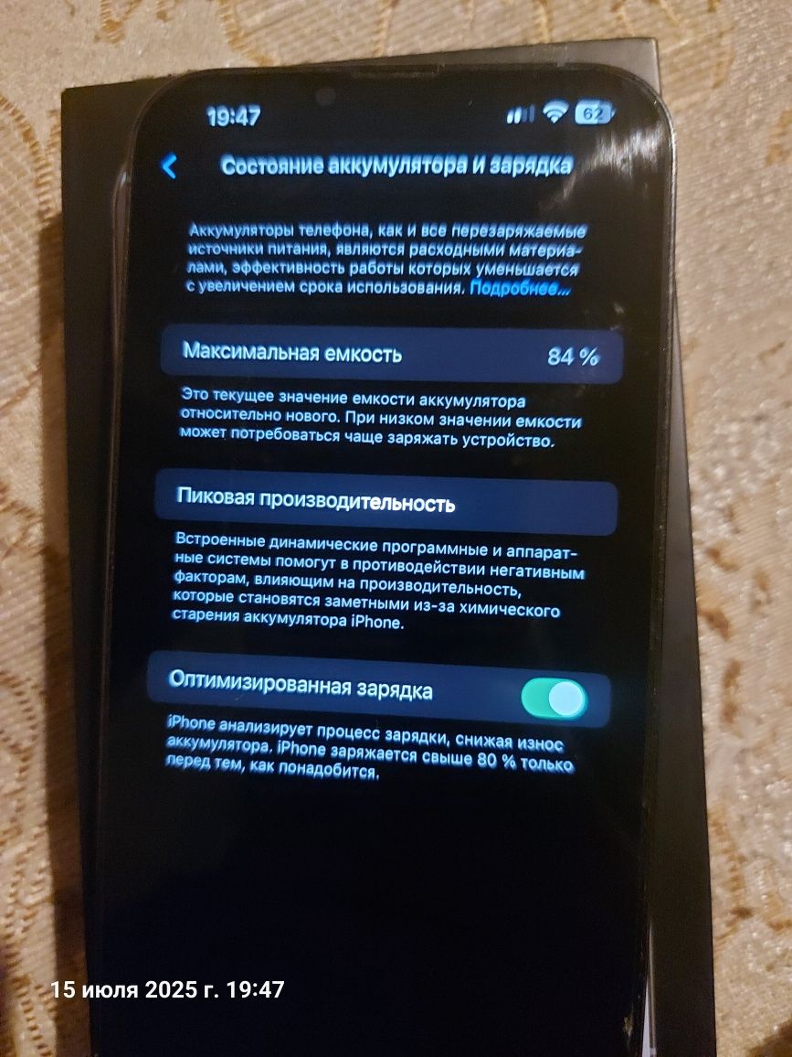 Продам срочно iPhone 13 Pro Max в хорошем состоянии 128 Гб