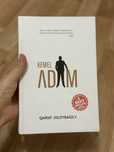 Книга Кемел адам