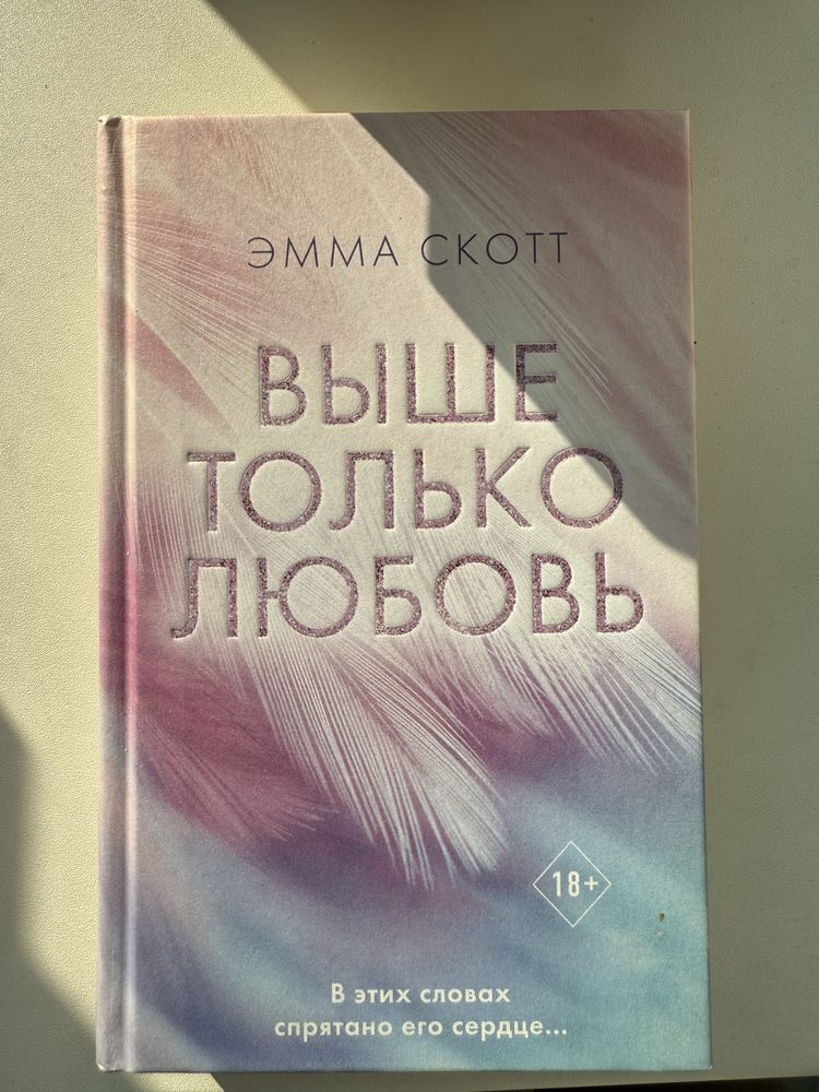 Продам книги в отличном состоянии