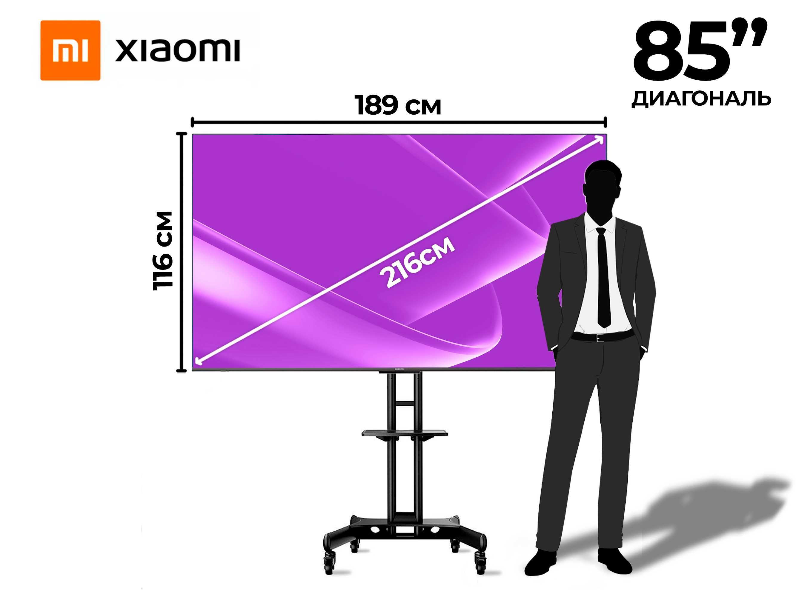 Аренда Телевизоров в Алматы от 55" до 100" дюймов