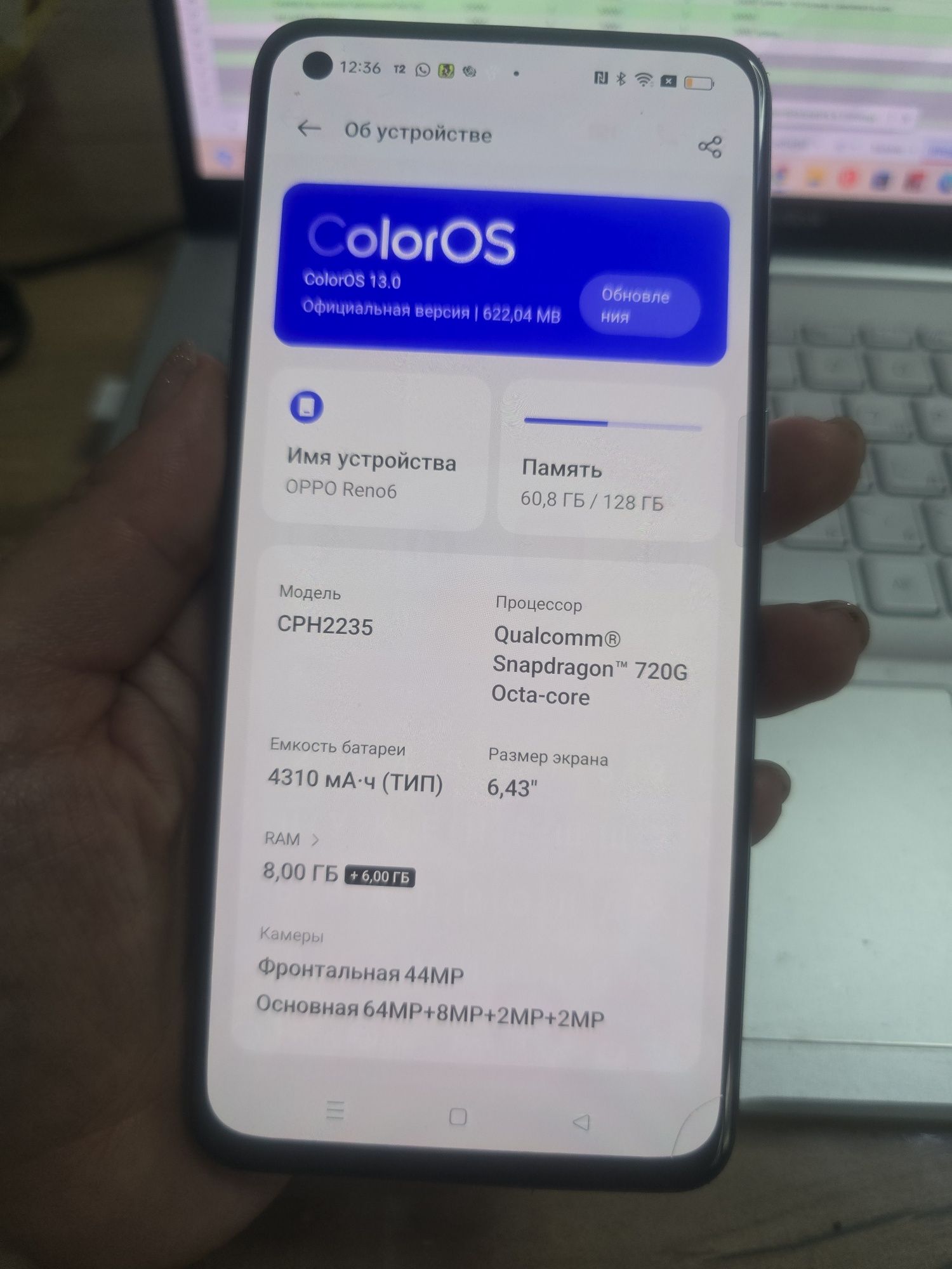 Продам телефон OPPO Reno 6