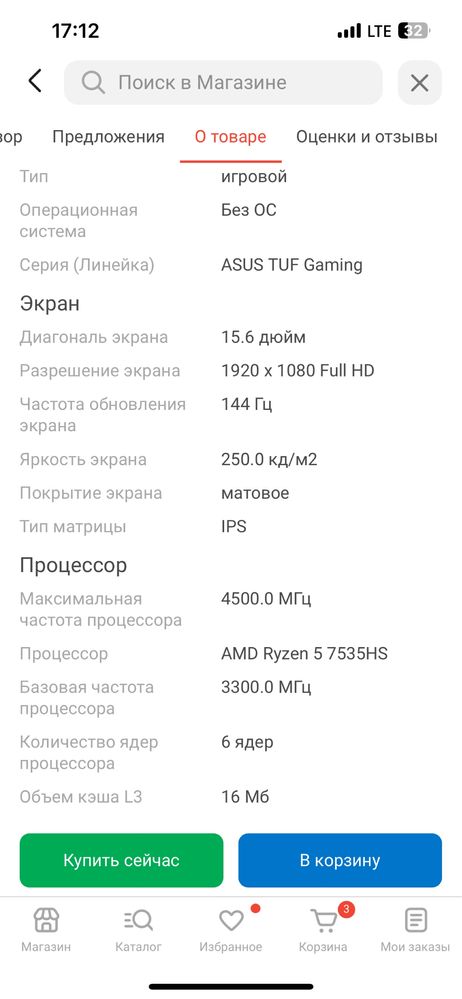 Игровой нотбук Asus TUF gaming FA507