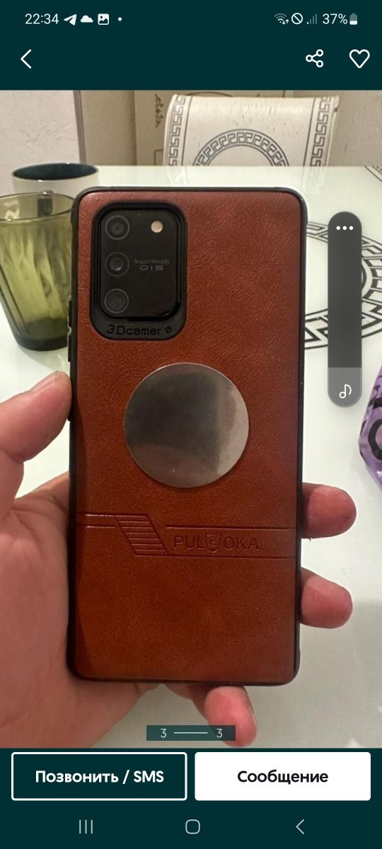 Samsung galaxy S 10 Lite