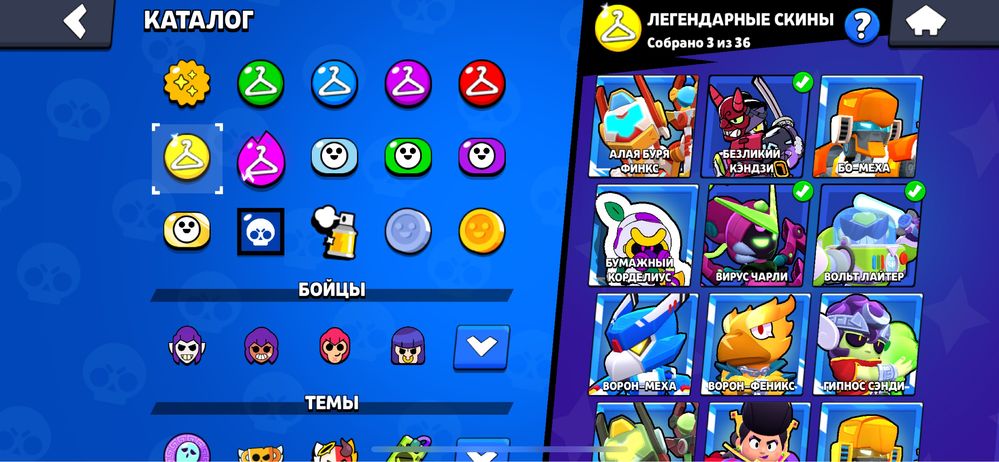 Аккаунт бравл старс,Brawl stars