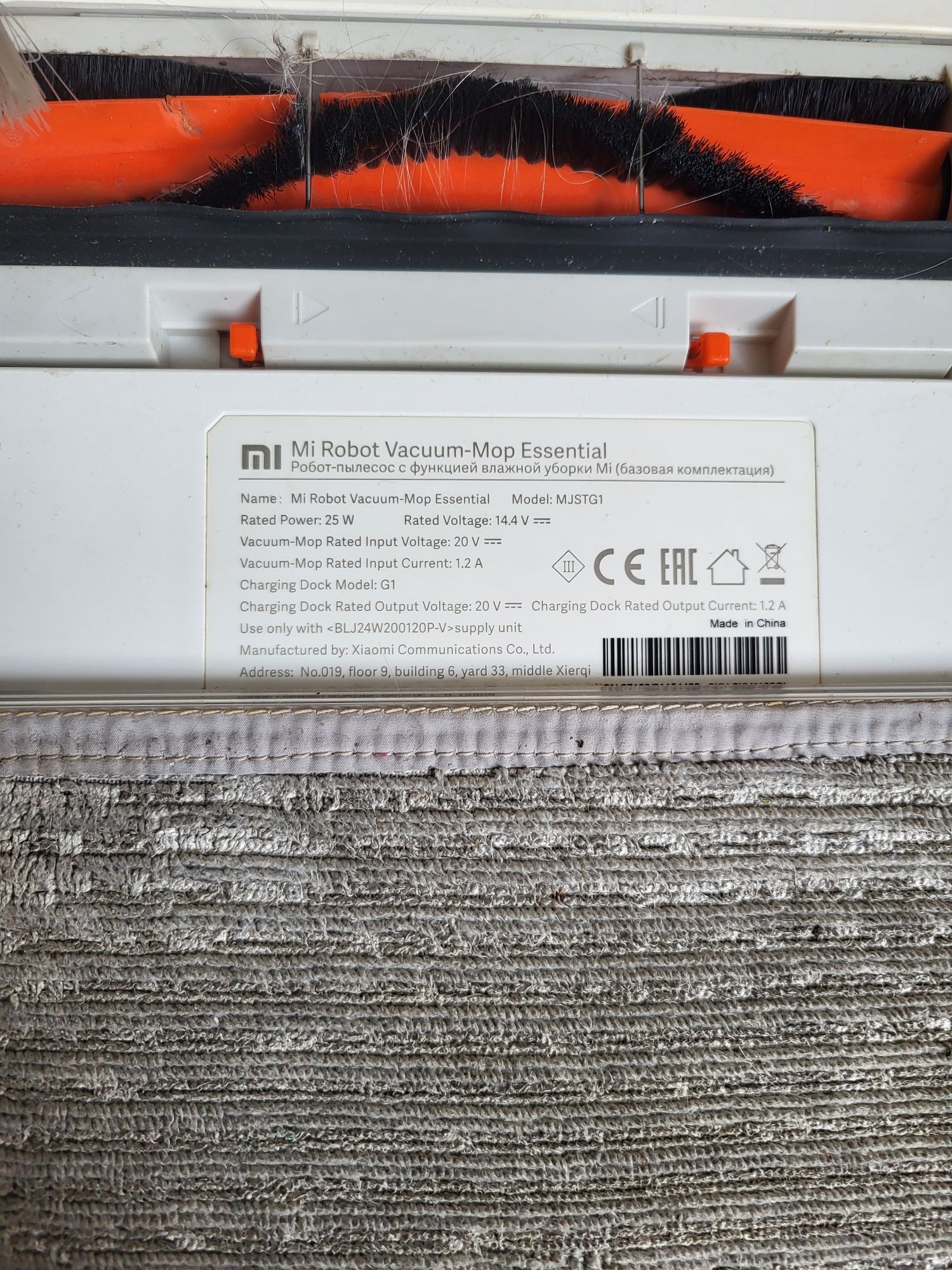 Робот Пылесос  XIAOMI mjstg1