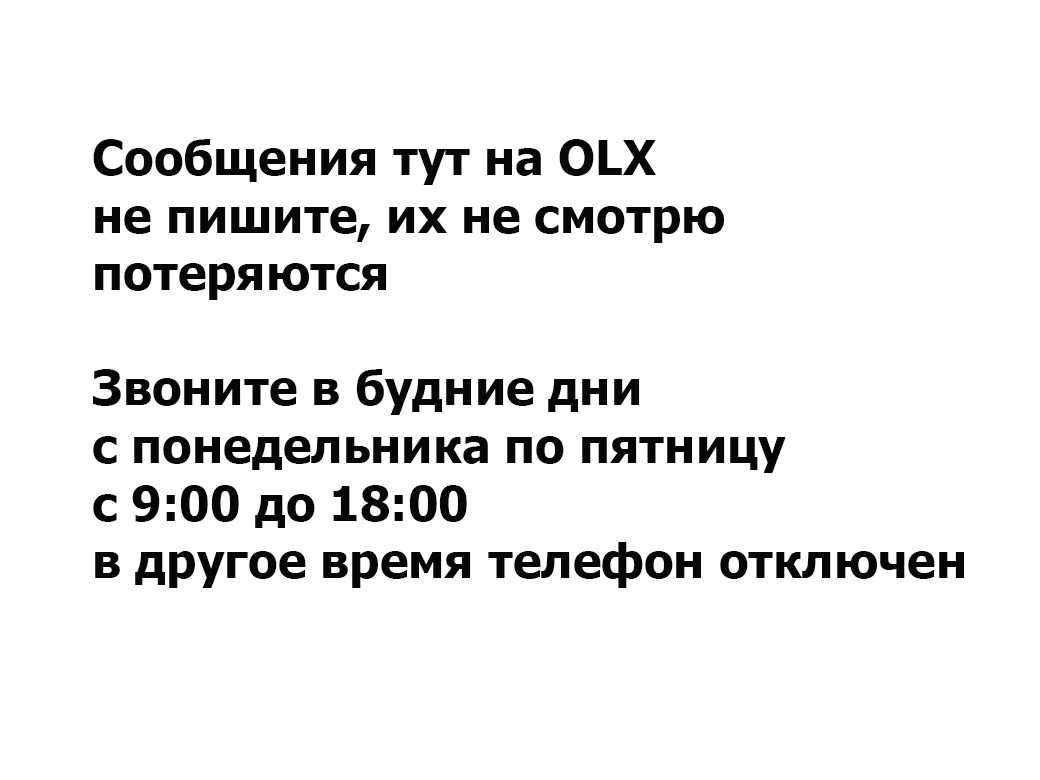 Кабель шнур с разъёмом который надо