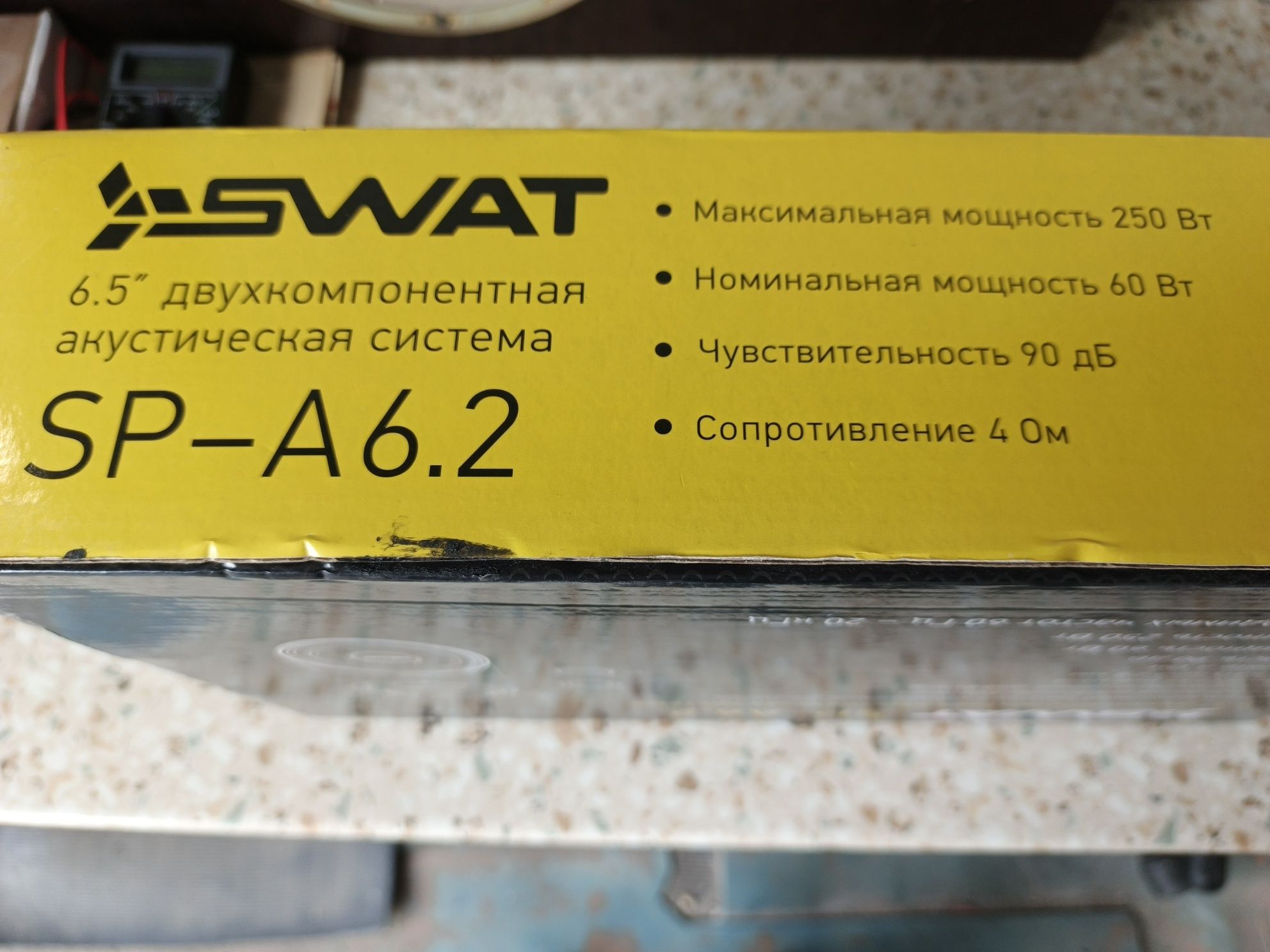 Акустическая компонентная система