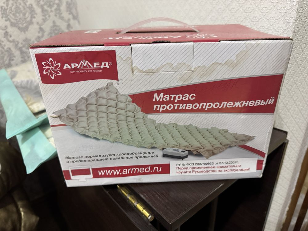 Матрас противопролежневый
