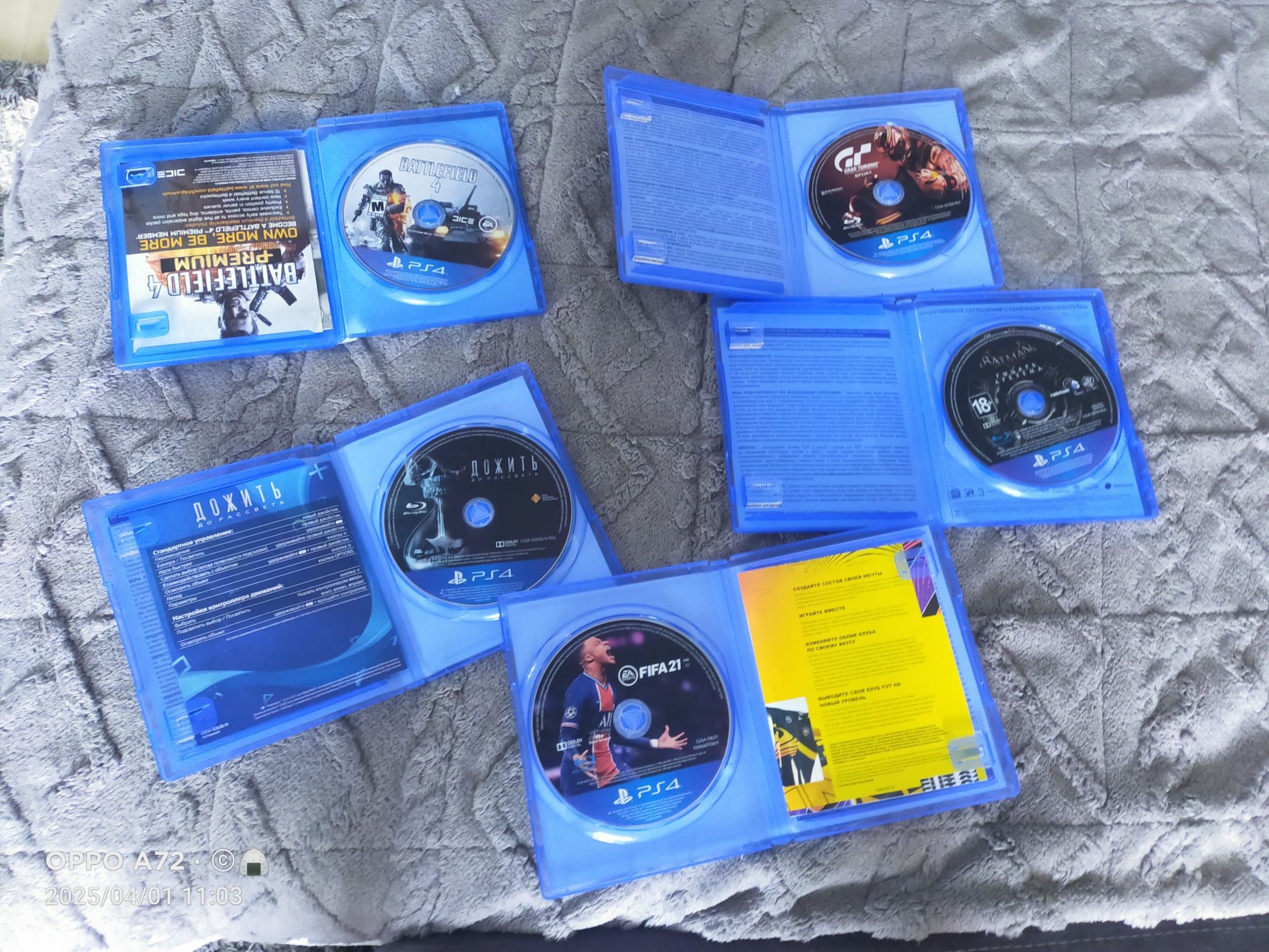 Обмен игр на ps4