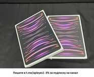 Apple iPad Pro 12.9  M2 512GB Wi-Fi