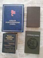 Книги познавательные