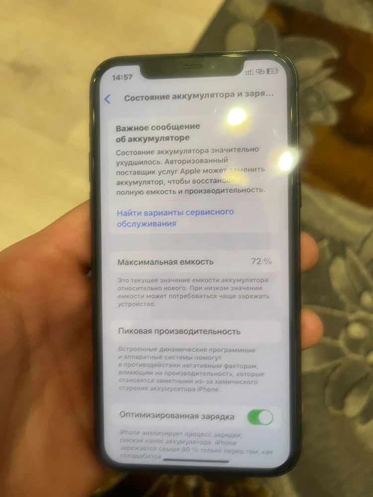 Iphone 11 pro 64GB продам
