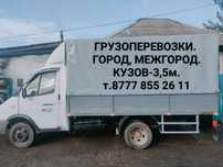 Услуги Грузоперевозки