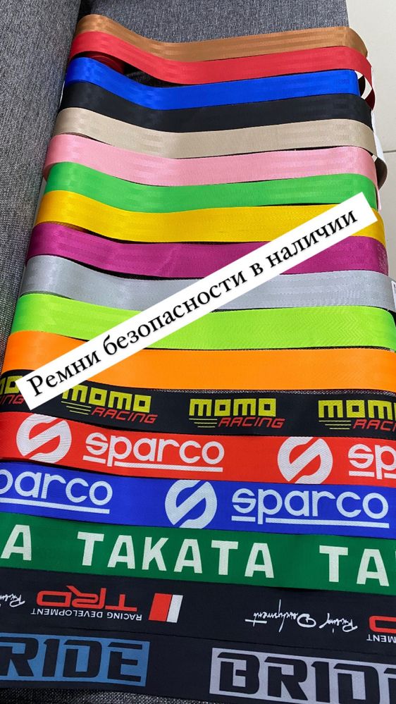 Ремень безопасности Berger Group
