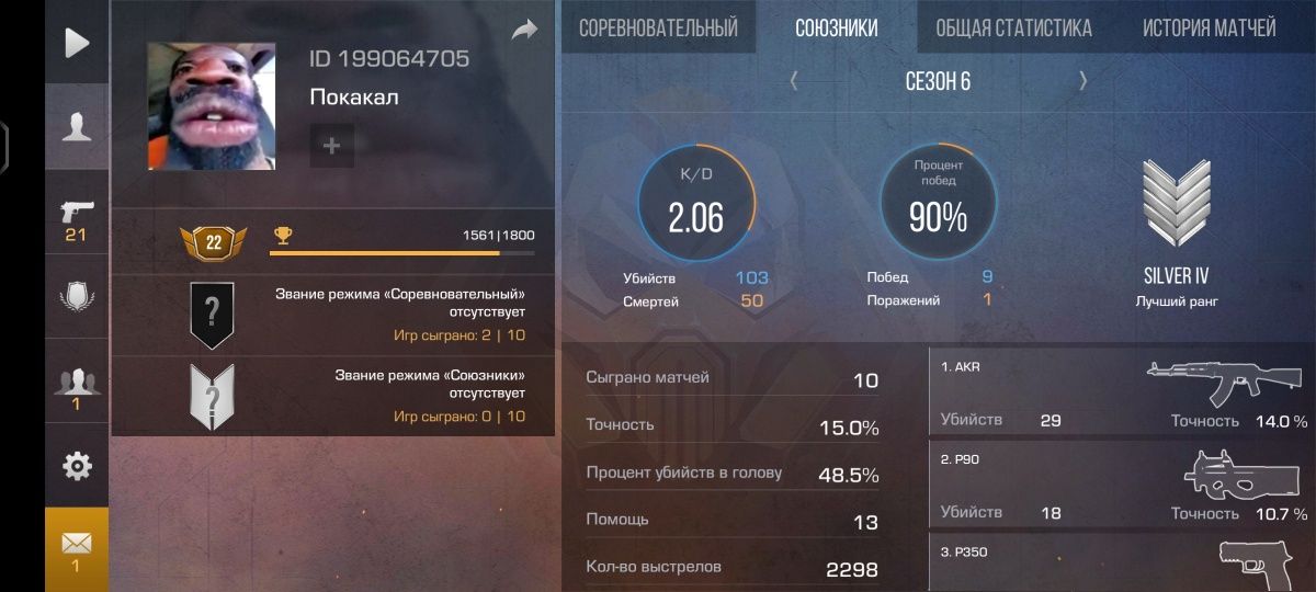 Продам аккаунт стендоф 2 1000 тенге